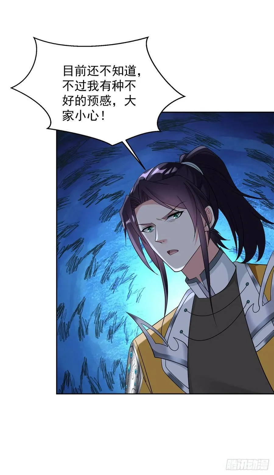 正面交锋 第4页