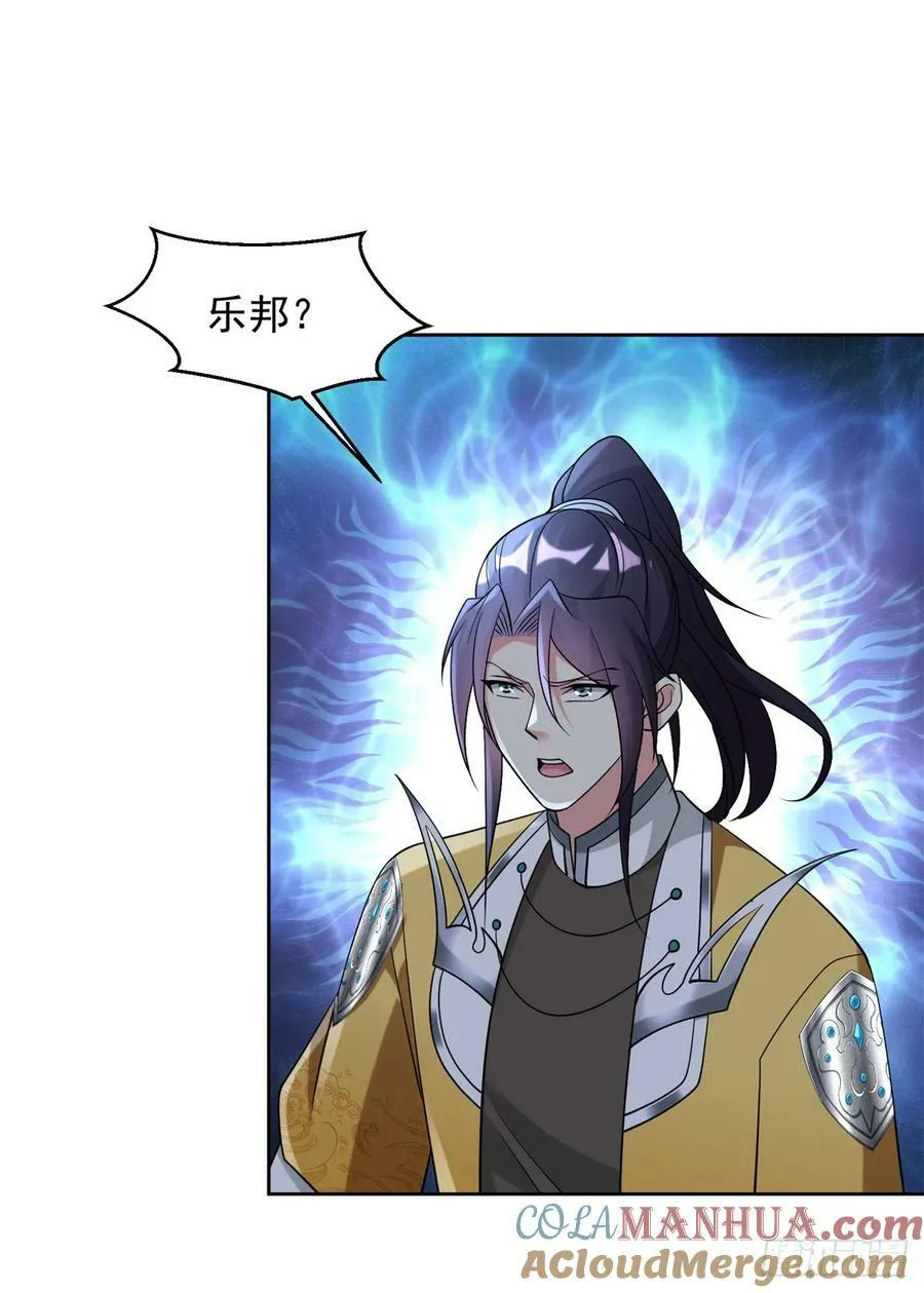 正面交锋 第7页