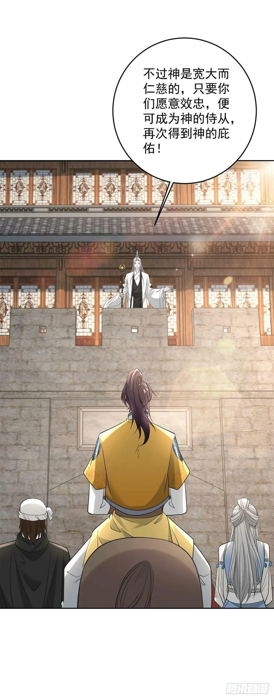 正面交锋 第10页
