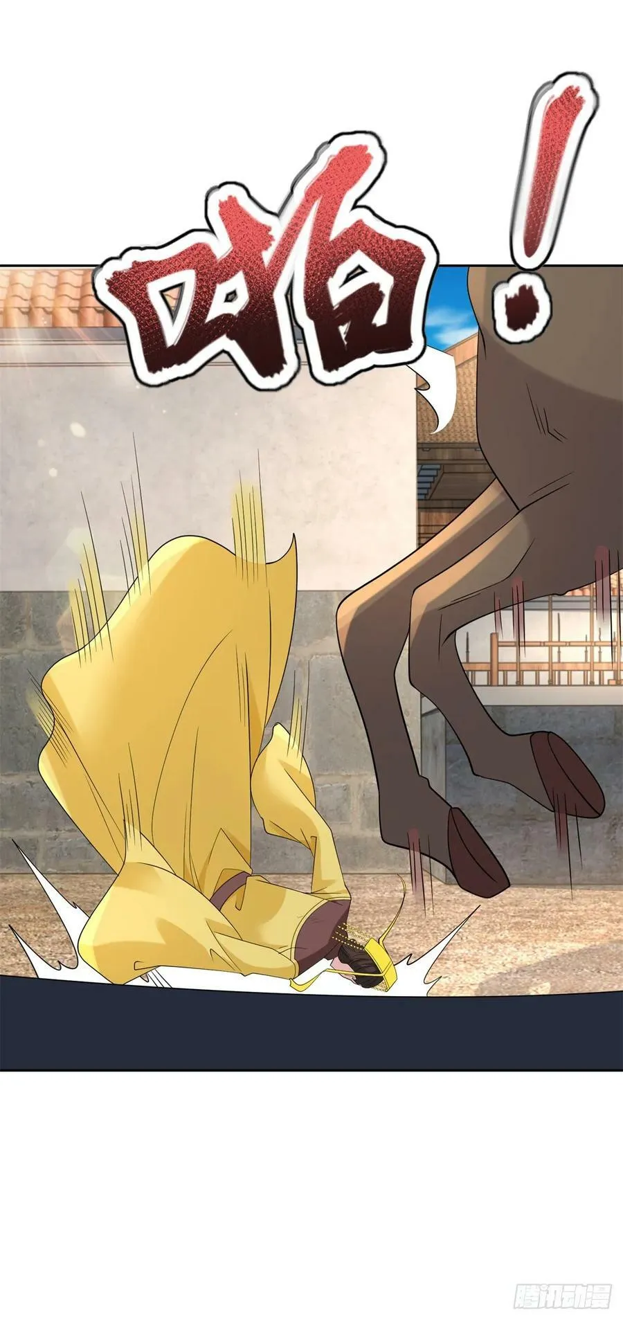 正面交锋 第14页