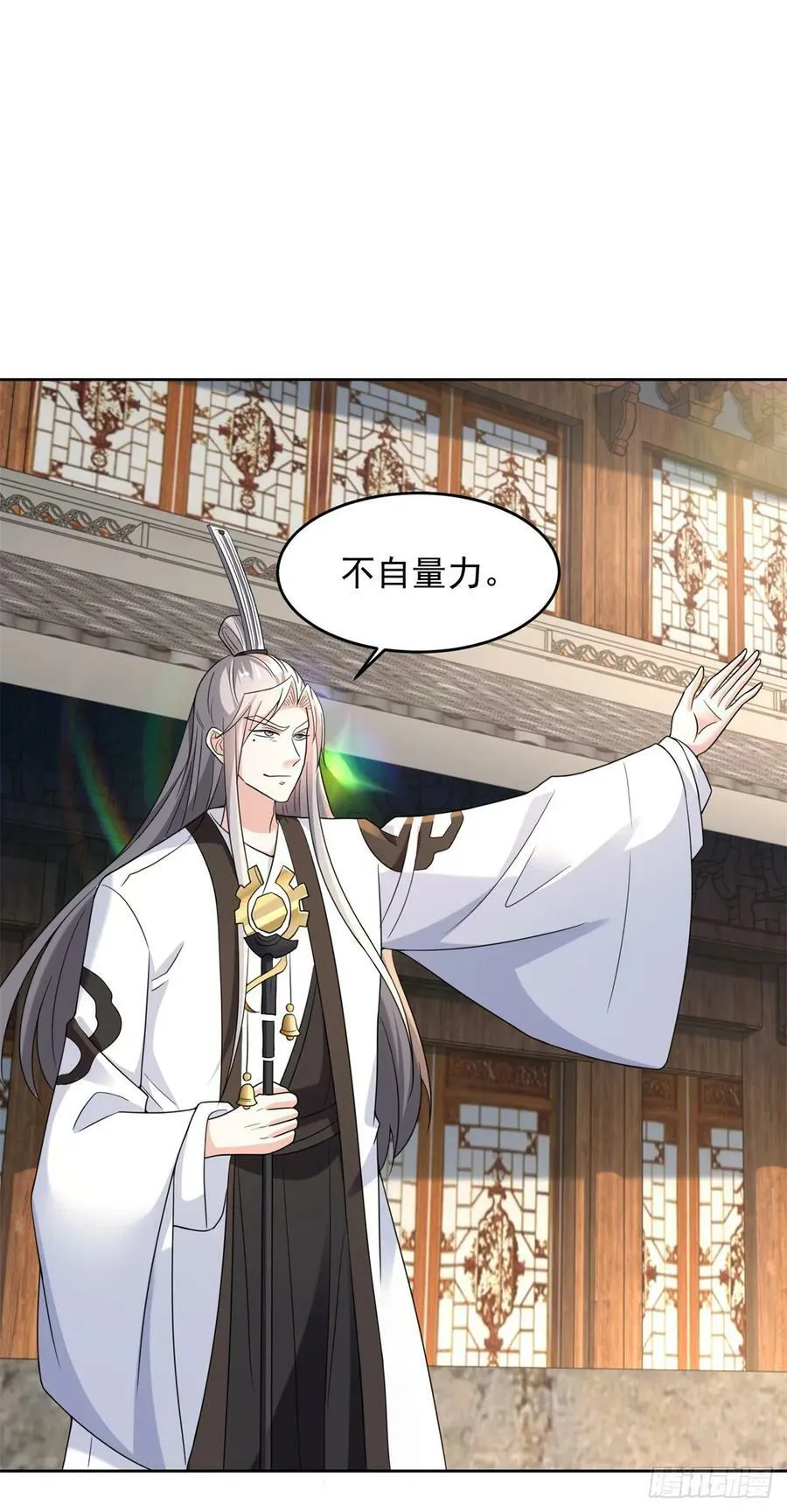 正面交锋 第22页