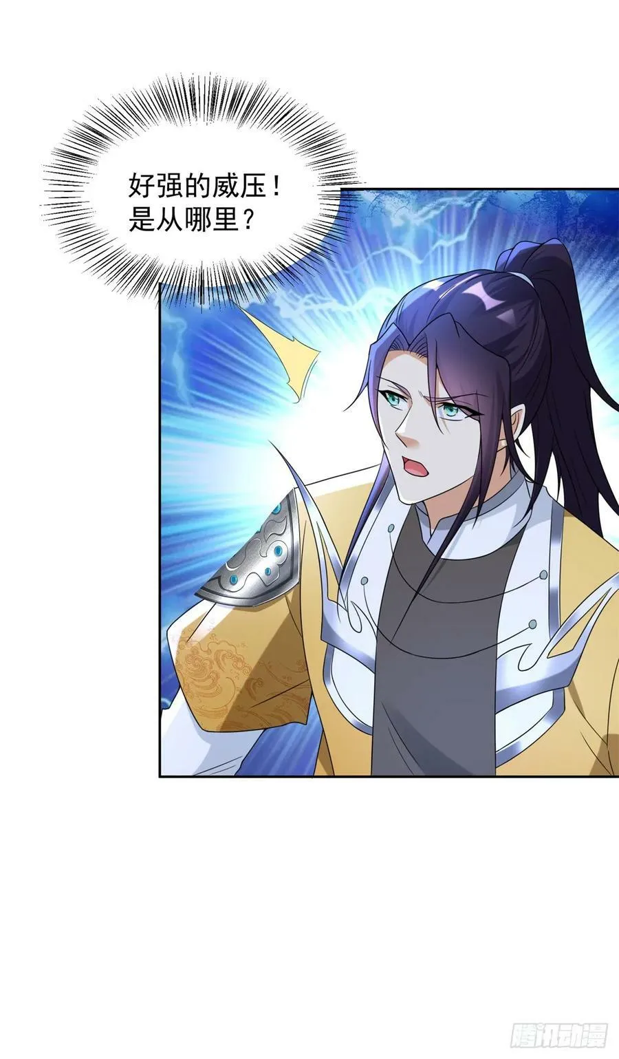 正面交锋 第28页