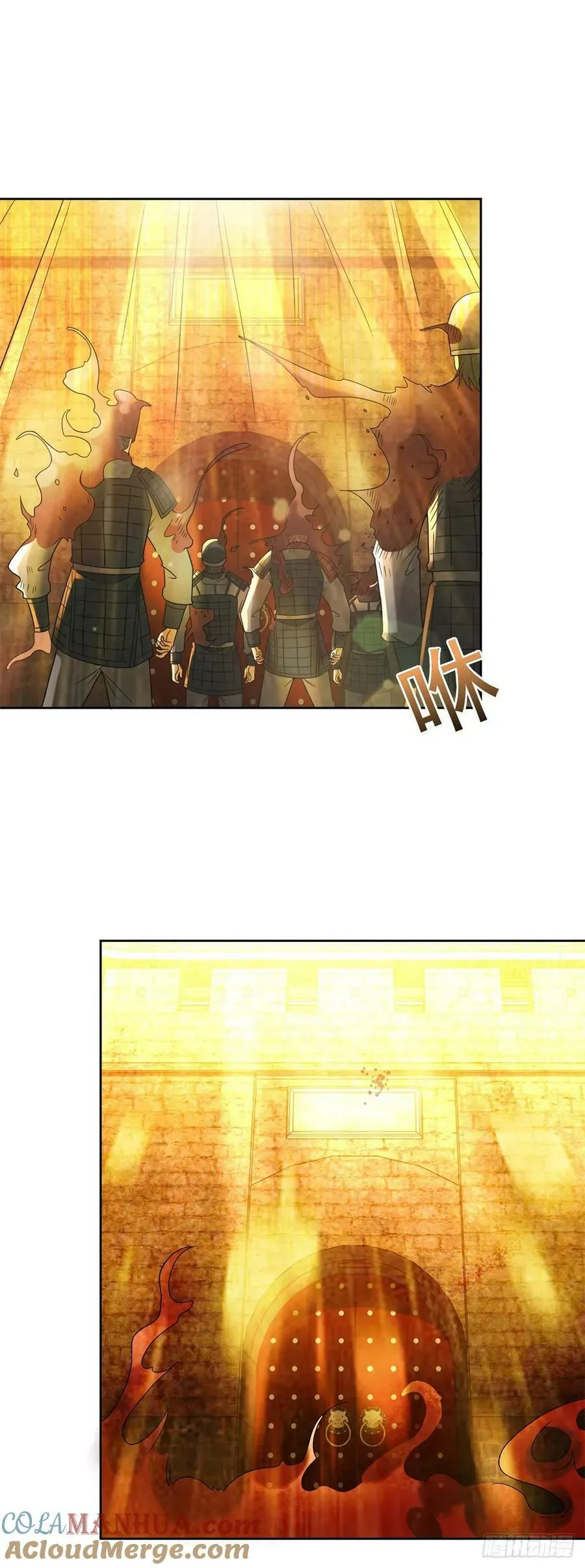 正面交锋 第31页