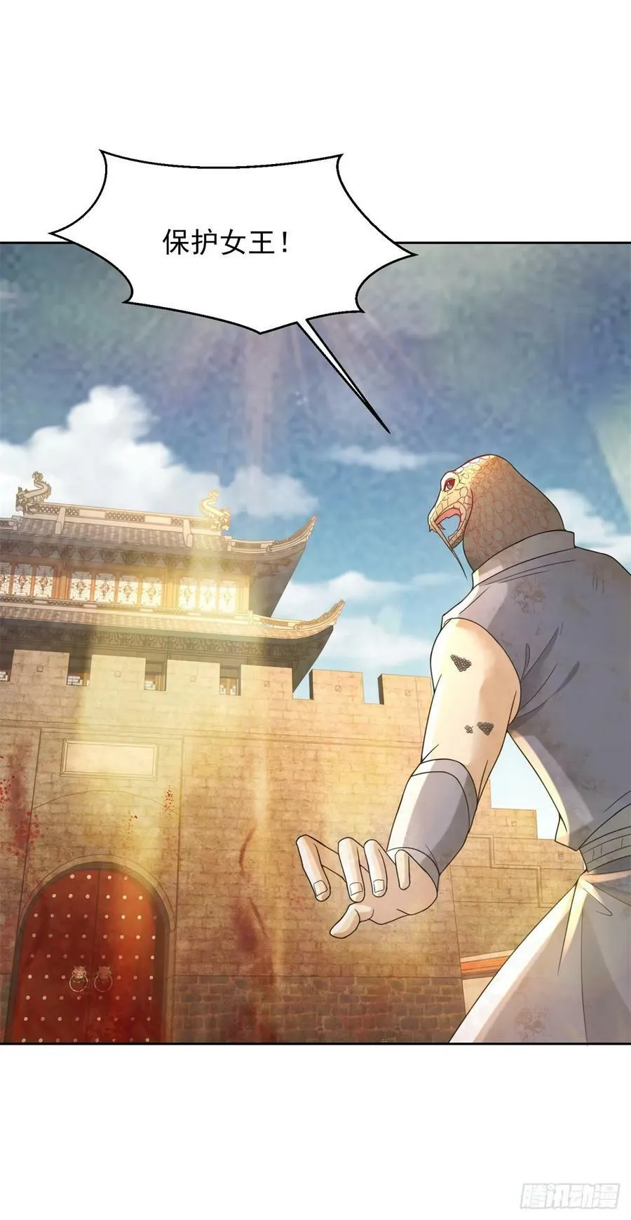 正面交锋 第32页