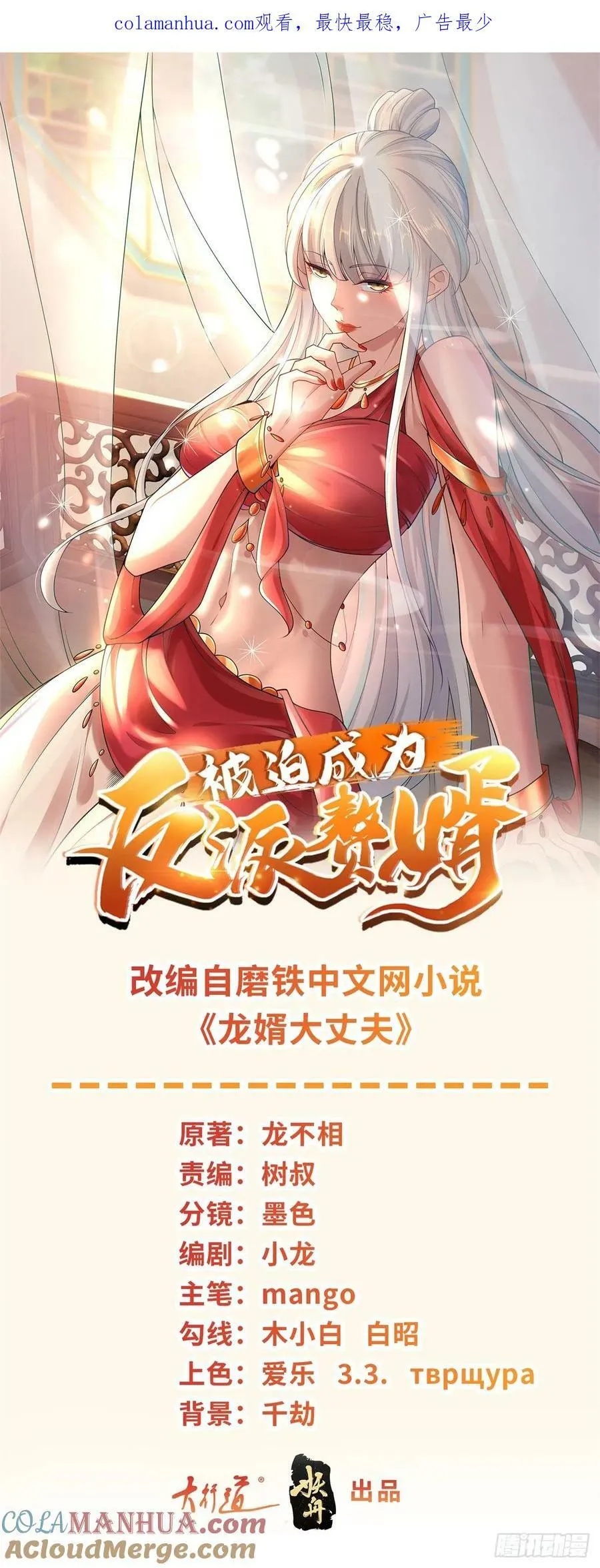 一切从头 第1页