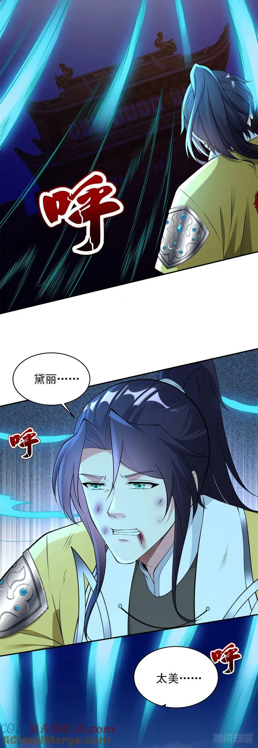 一切从头 第3页