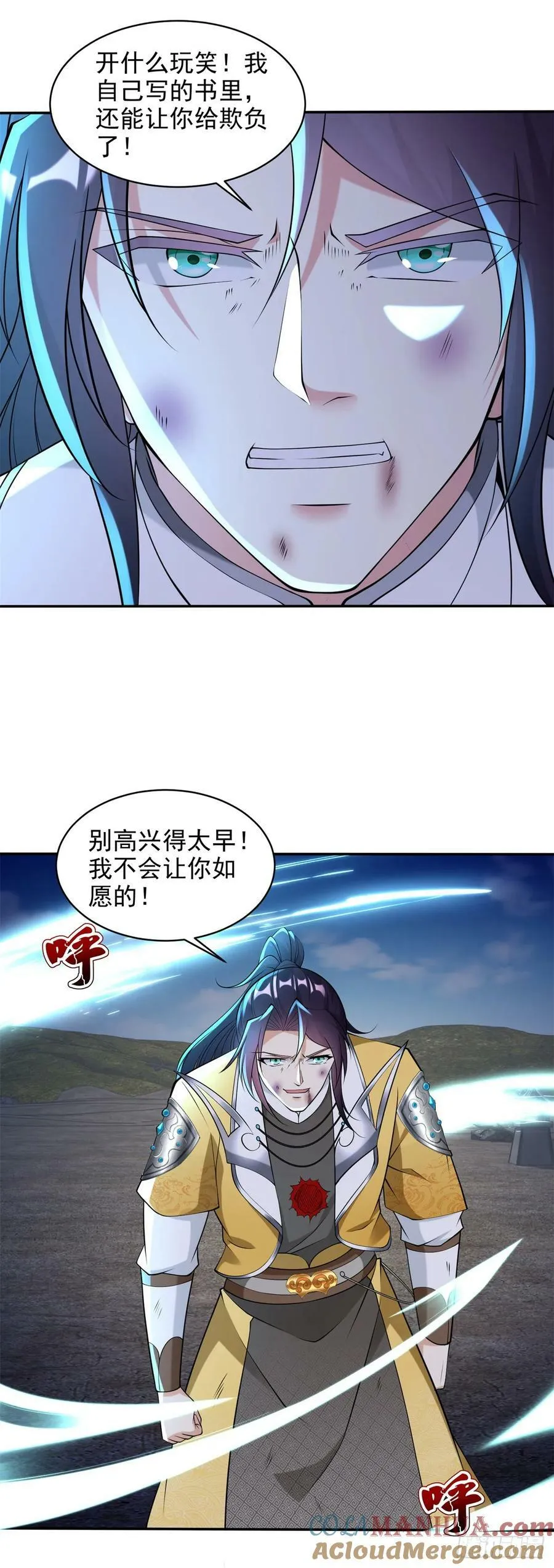 一切从头 第7页