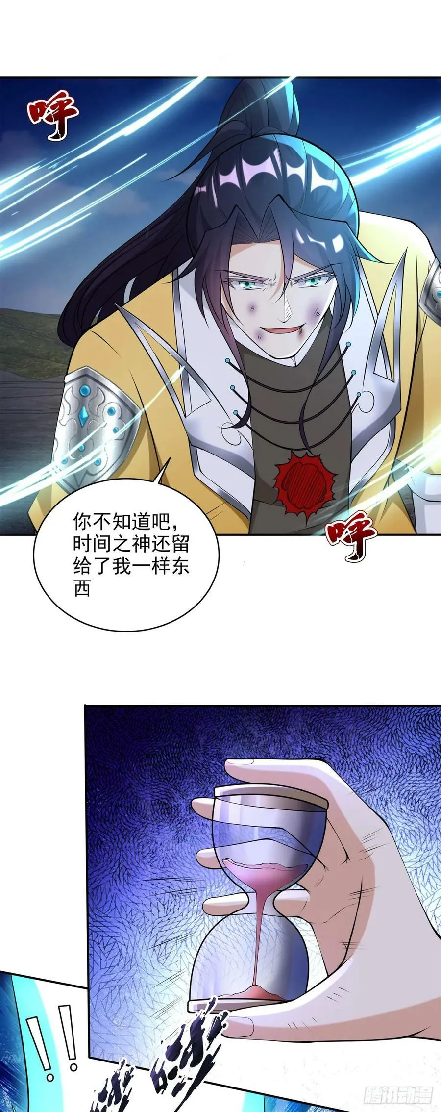 一切从头 第10页
