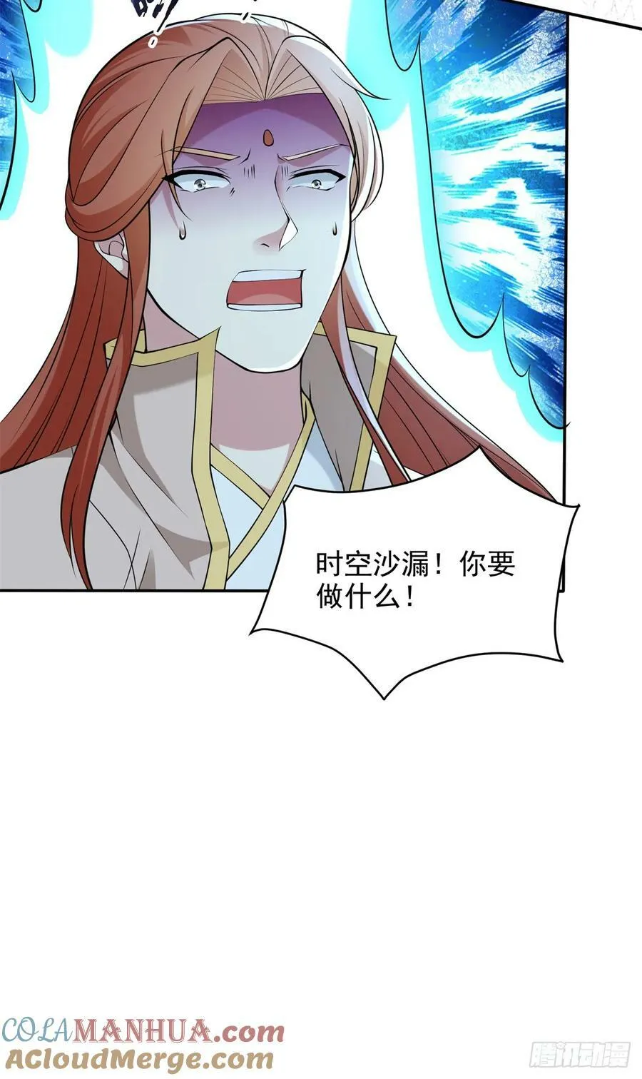 一切从头 第11页