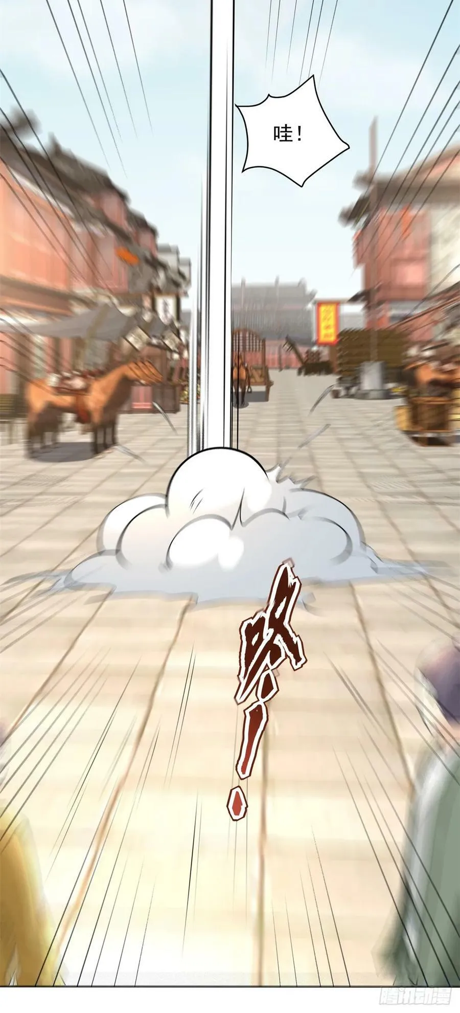 一切从头 第16页