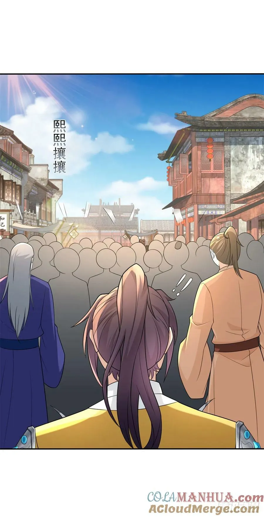 一切从头 第19页