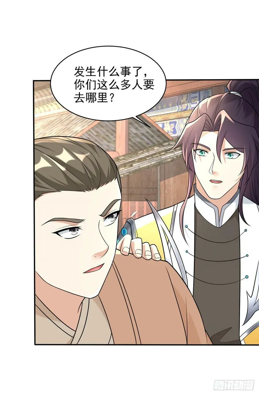 一切从头 第20页