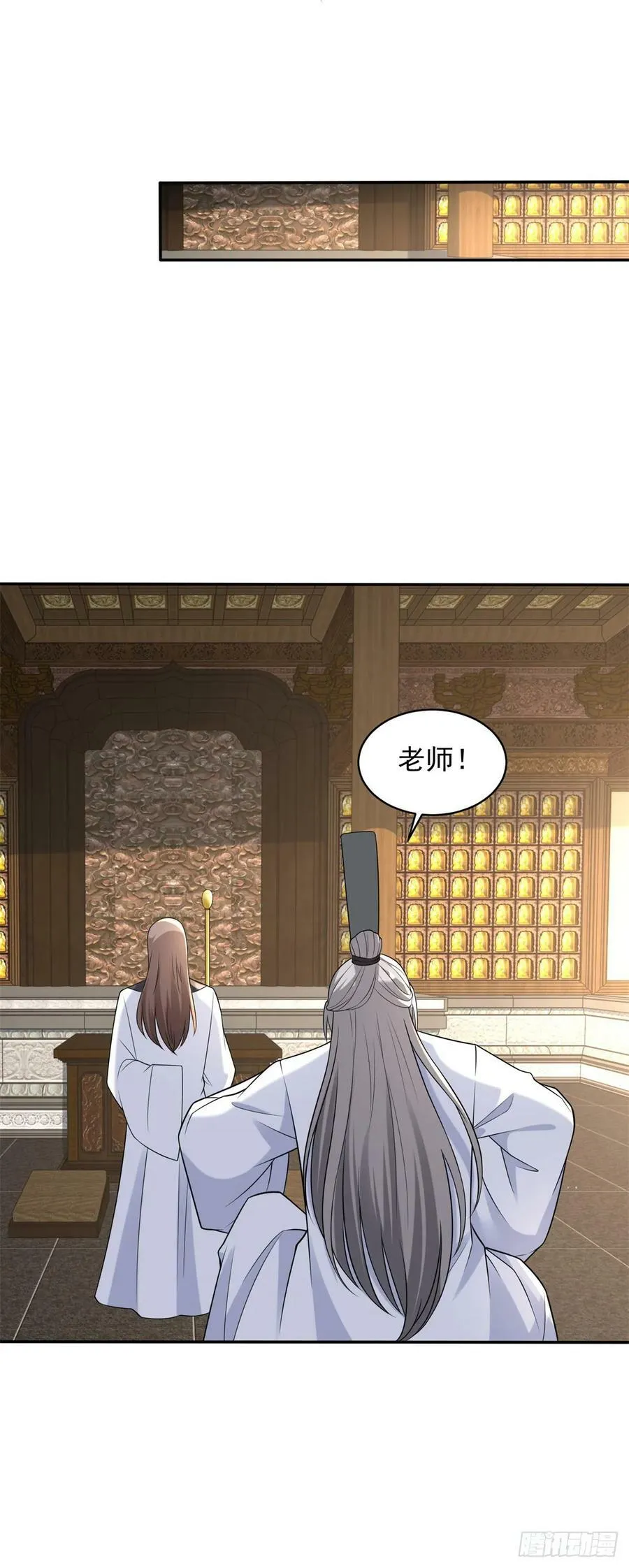 一切从头 第22页