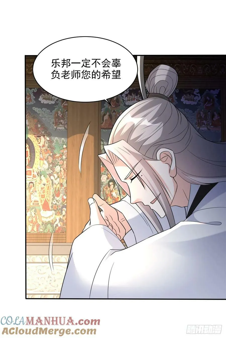 一切从头 第25页