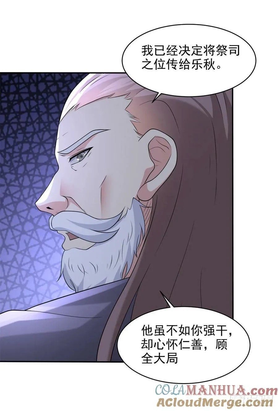 一切从头 第31页