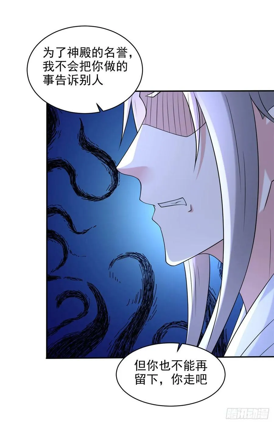 一切从头 第32页