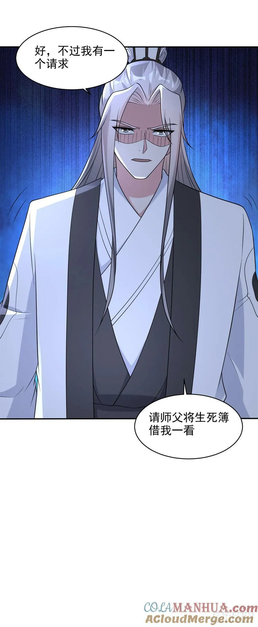 一切从头 第33页