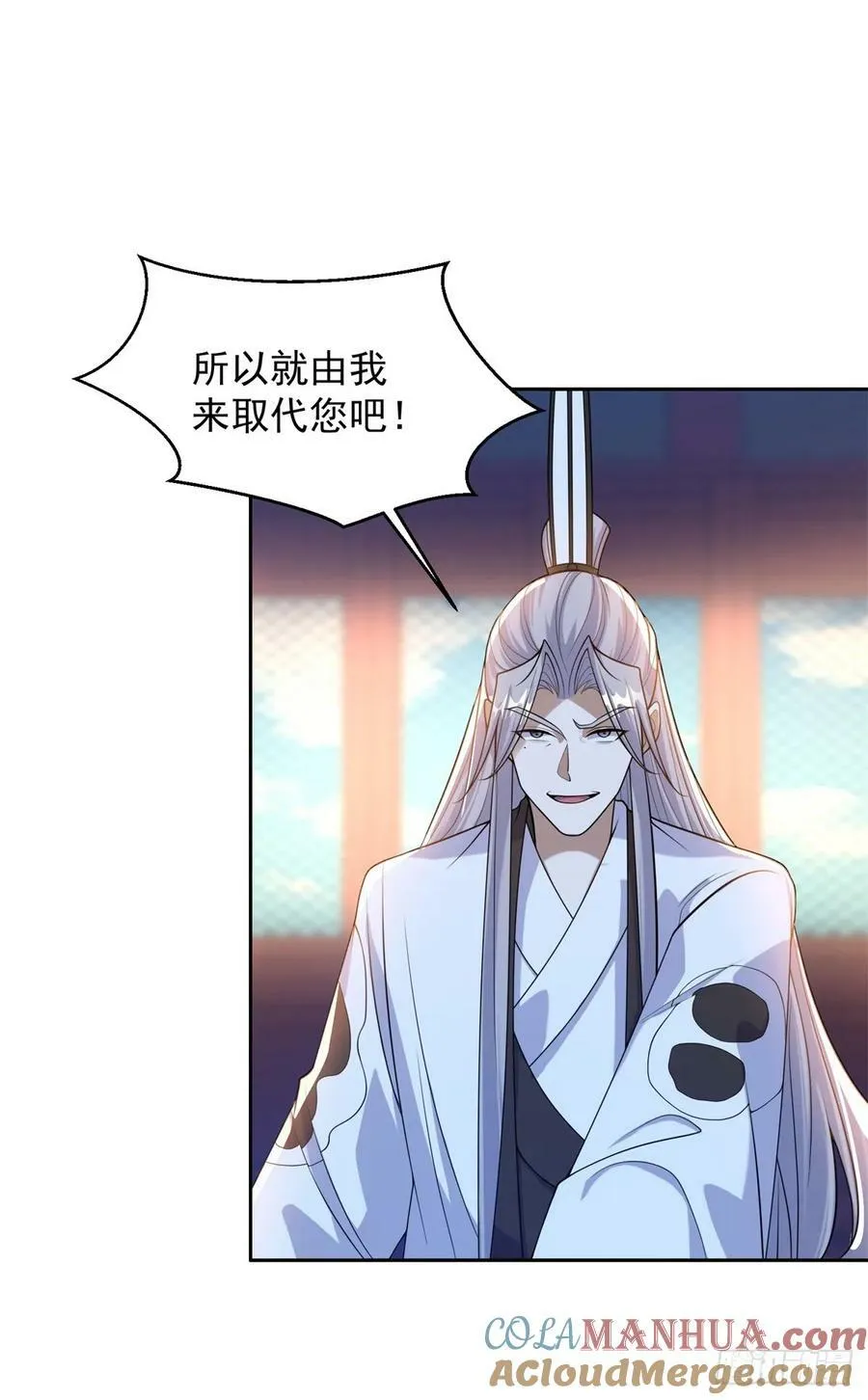 神殿的意义 第7页