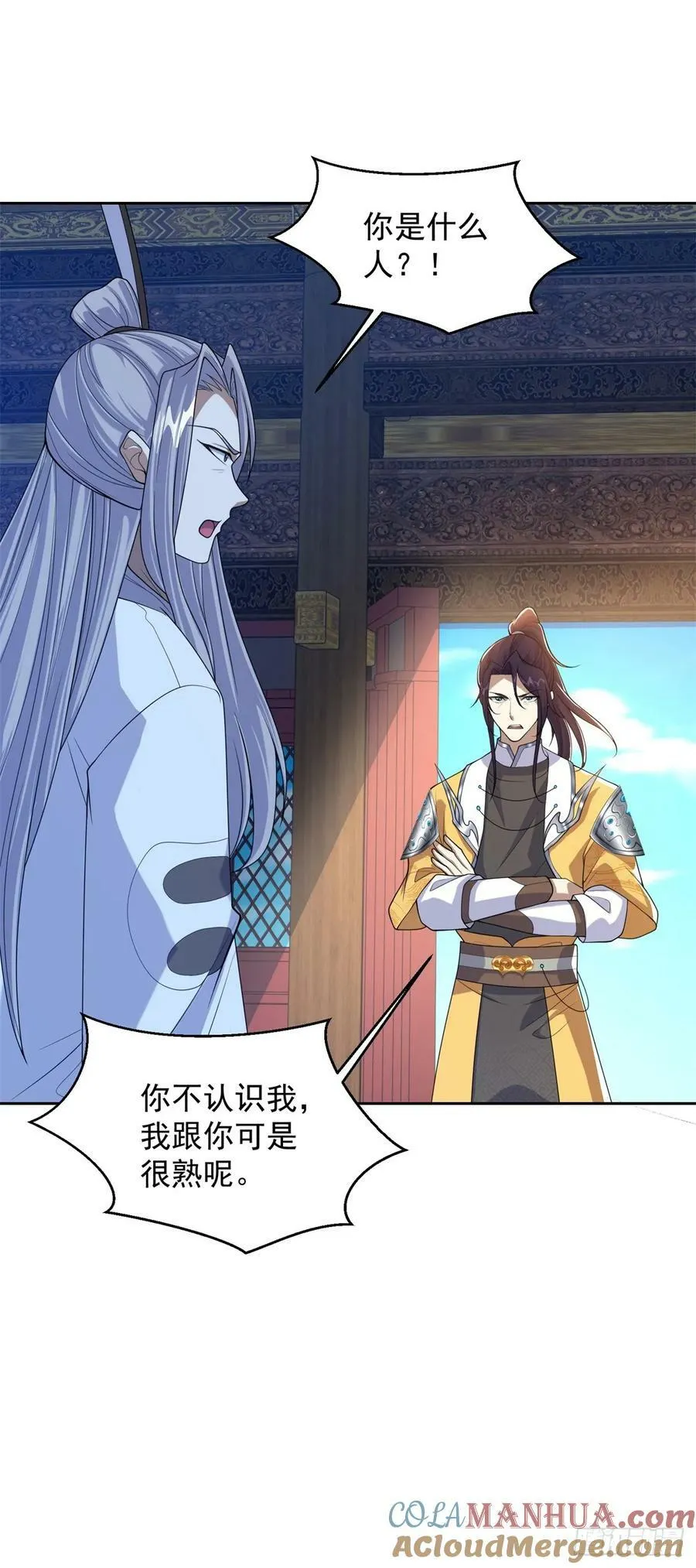 神殿的意义 第11页