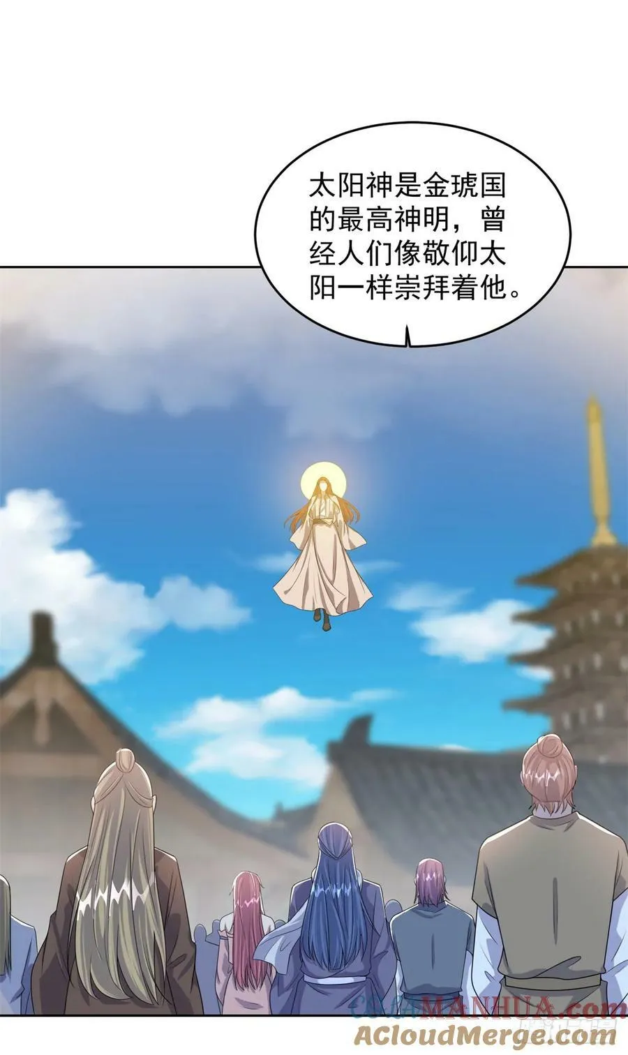 神殿的意义 第17页