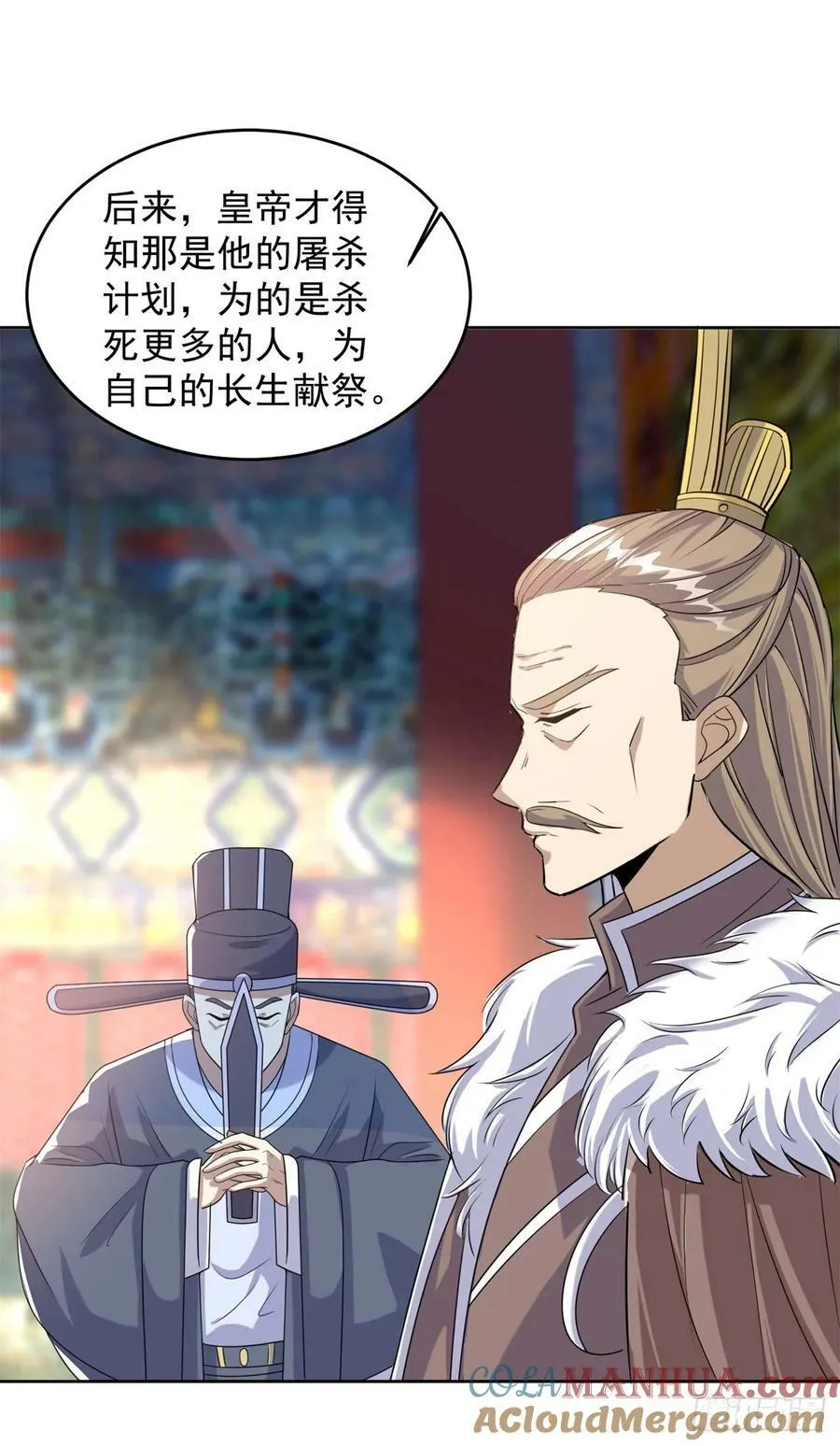 神殿的意义 第19页