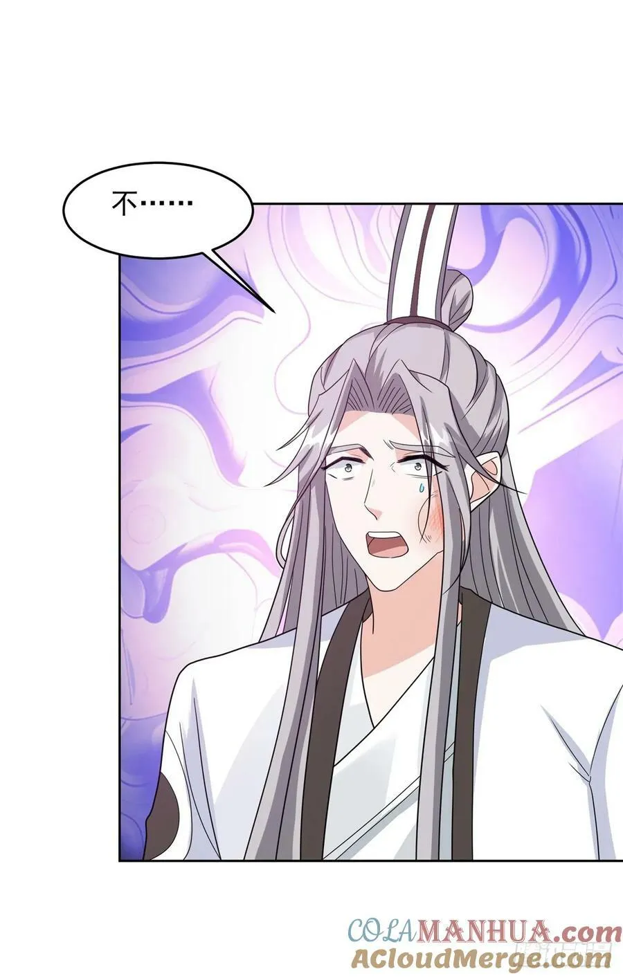 神殿的意义 第23页