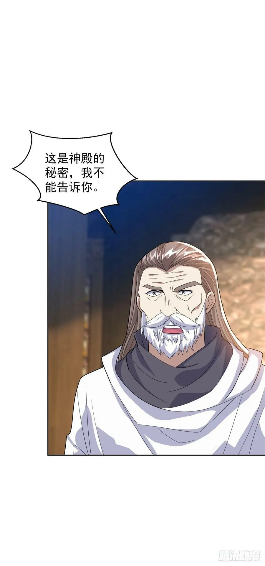 神殿的意义 第32页
