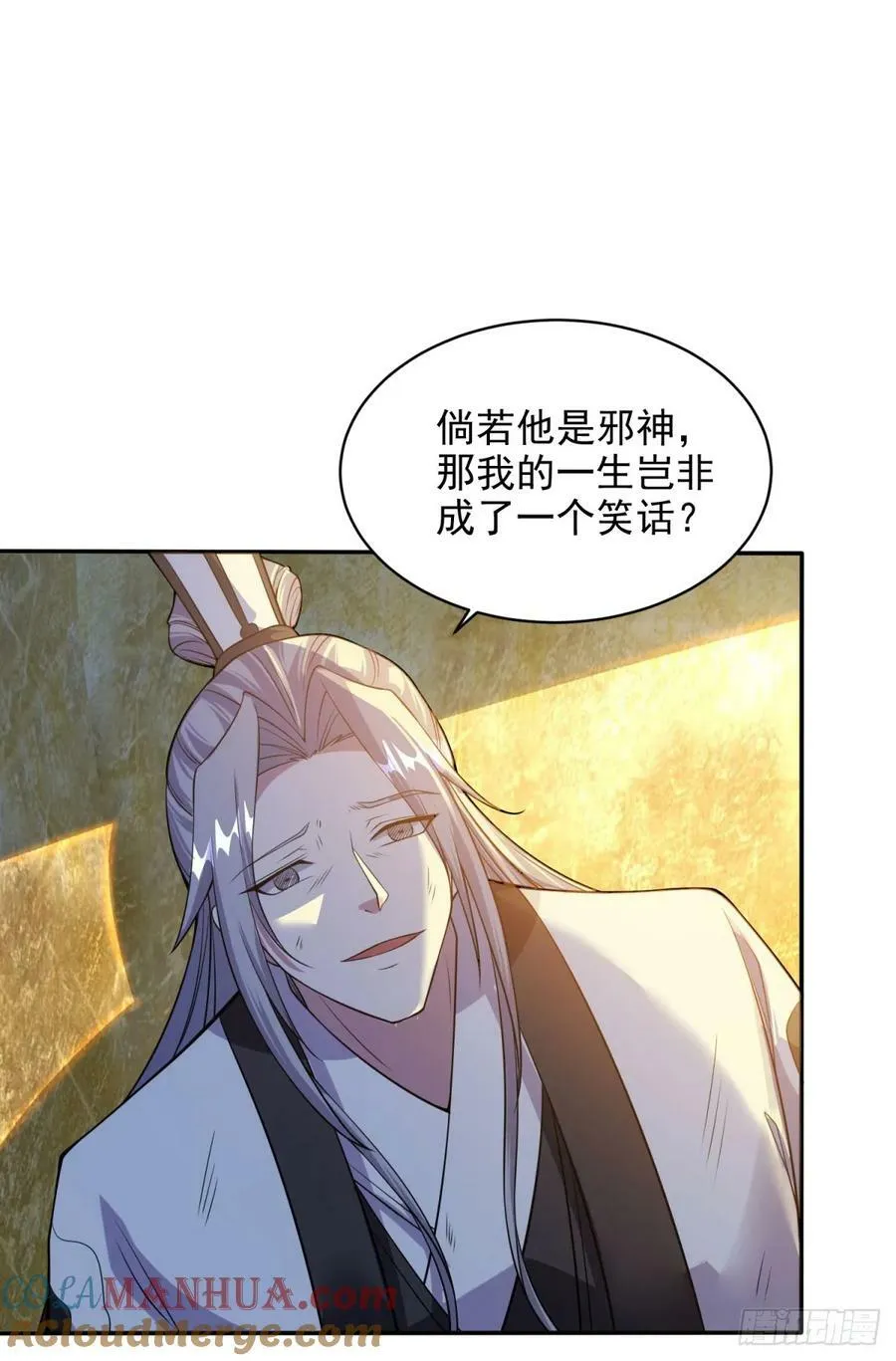 再次复活 第15页
