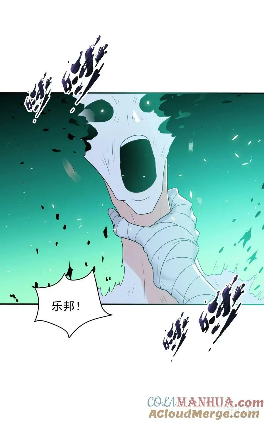 再次复活 第27页