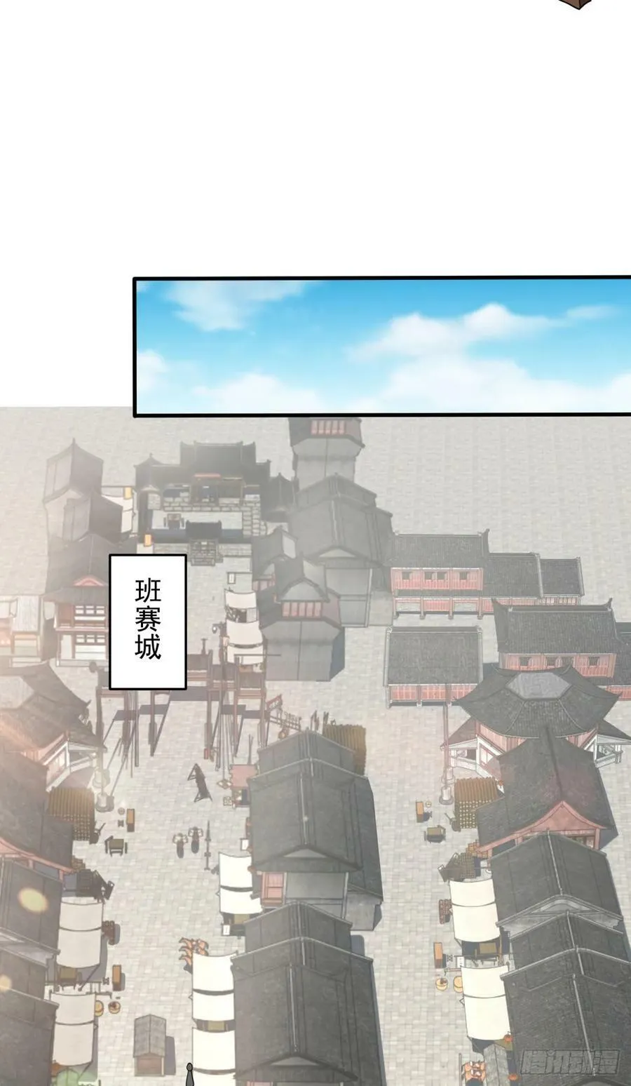 血染皇宫 第30页