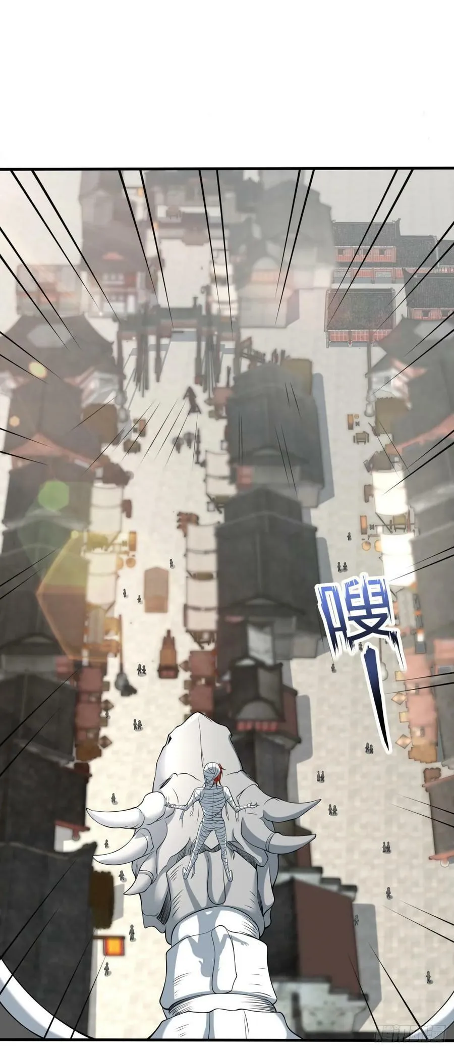 血染皇宫 第32页
