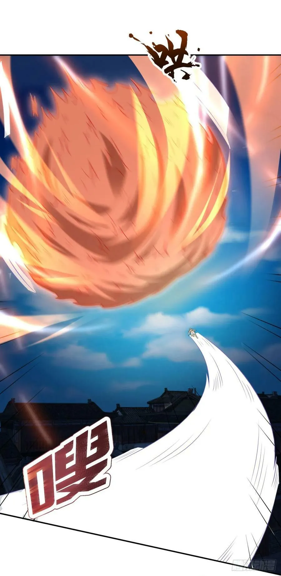 嗜血妖魔 第2页