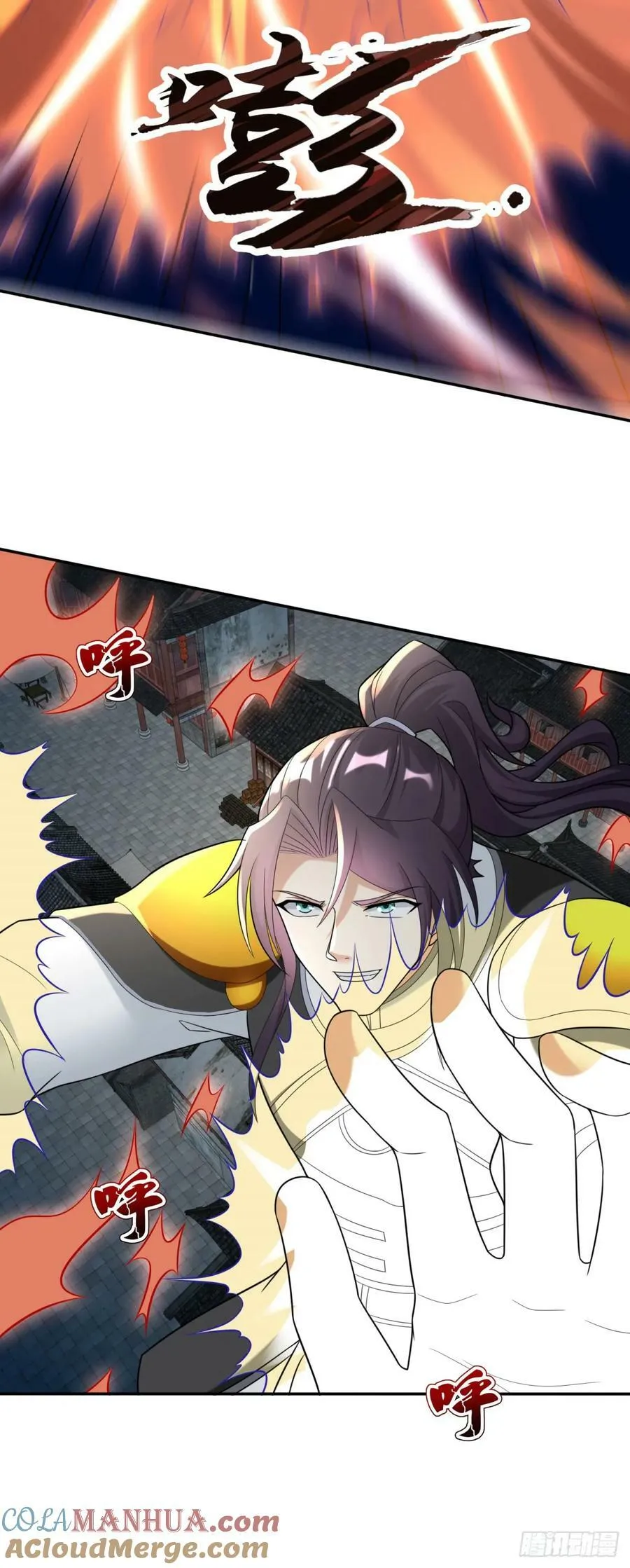 嗜血妖魔 第5页