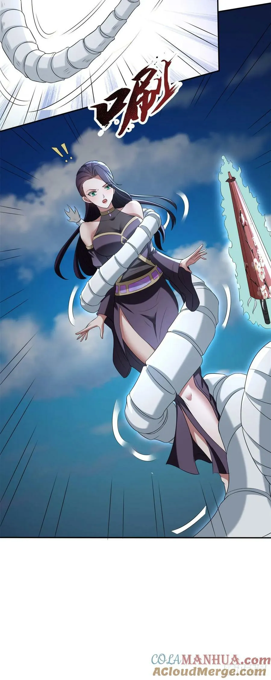 嗜血妖魔 第11页