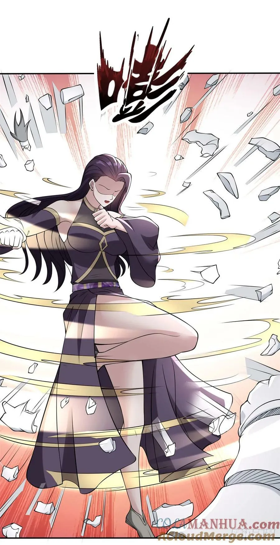 嗜血妖魔 第15页