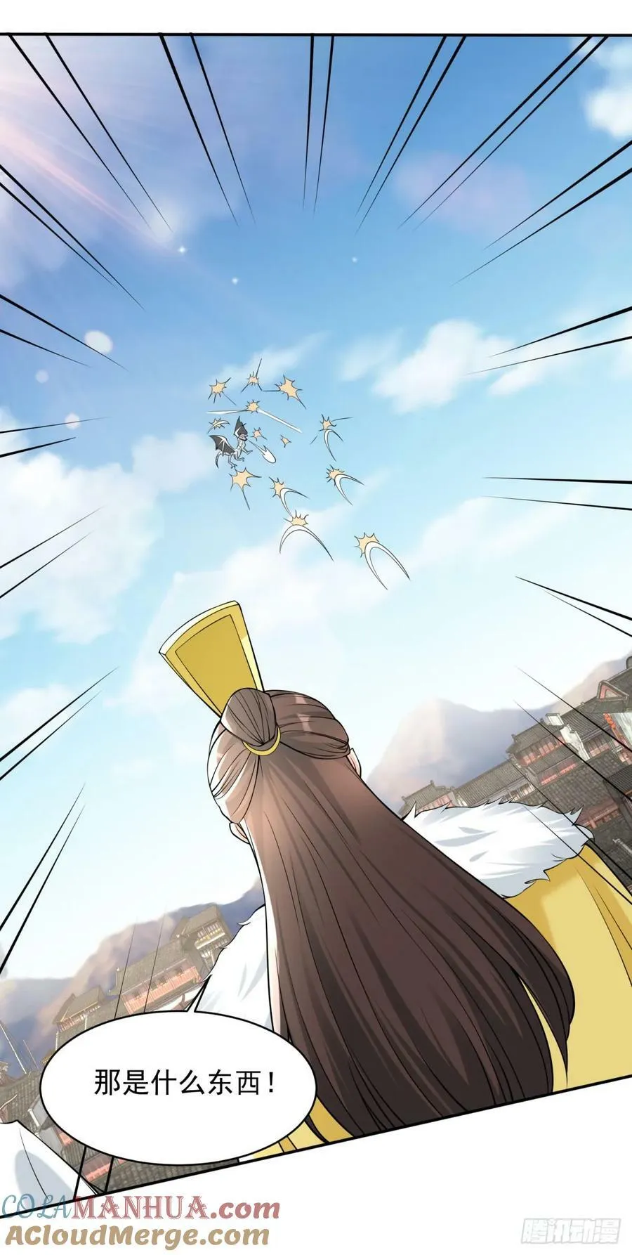 嗜血妖魔 第21页