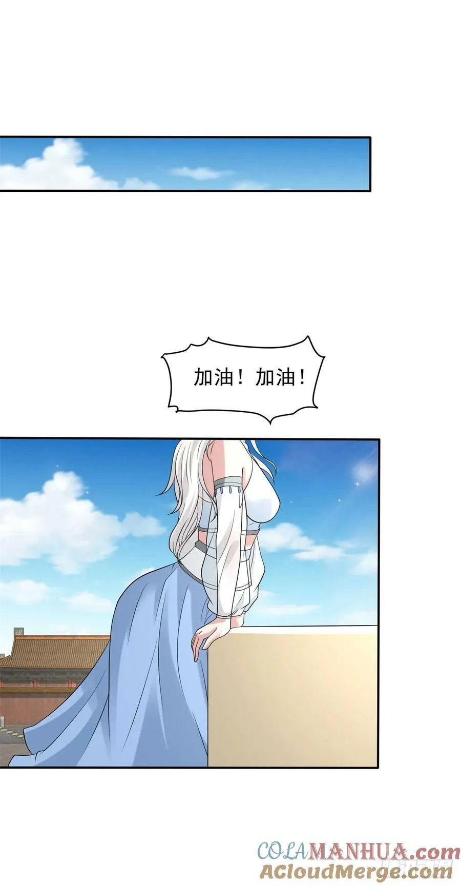 嗜血妖魔 第29页