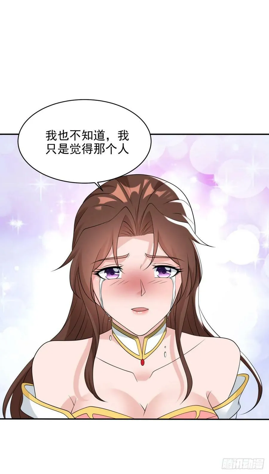 嗜血妖魔 第36页