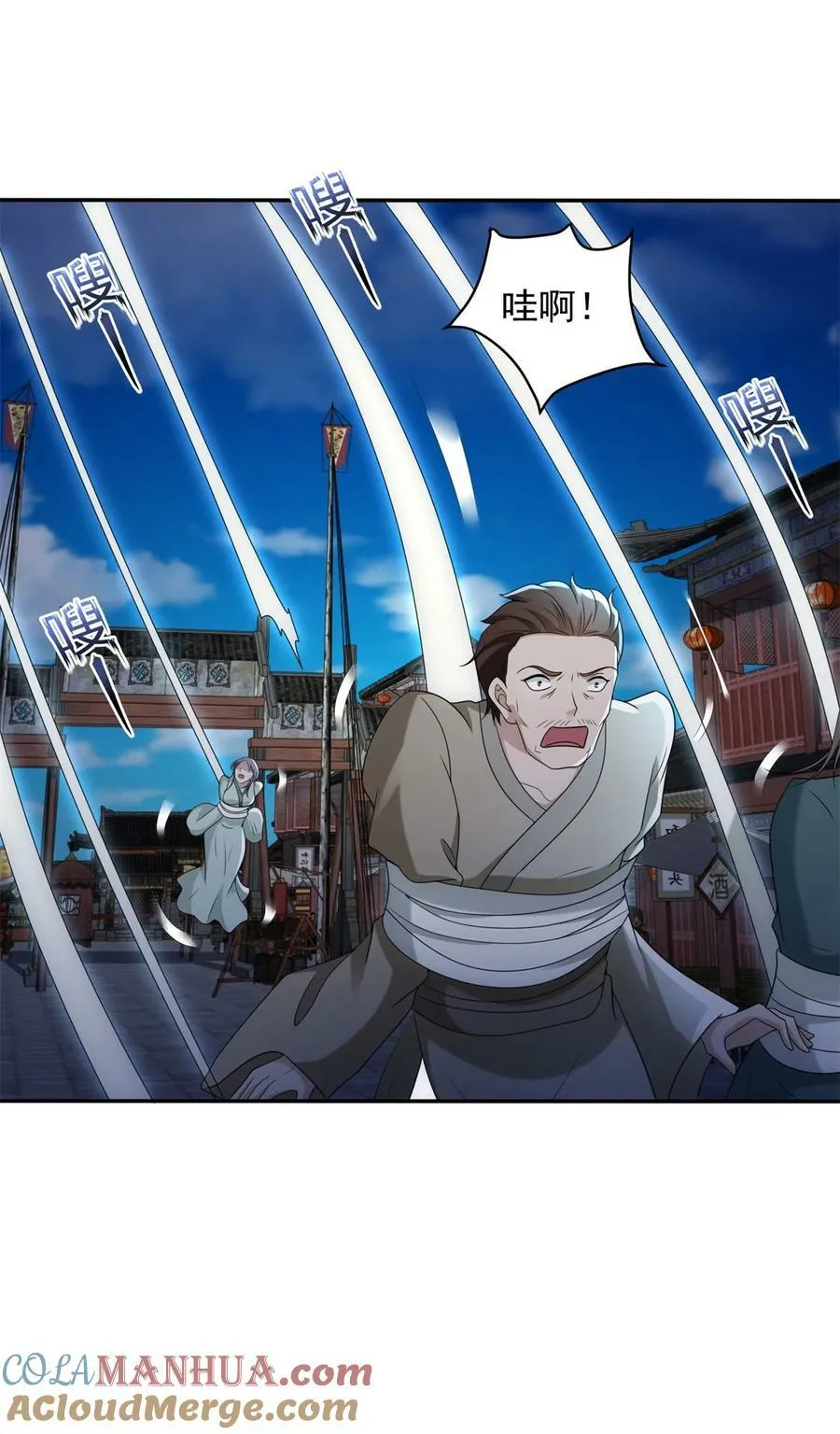 569 至死不渝 第11页