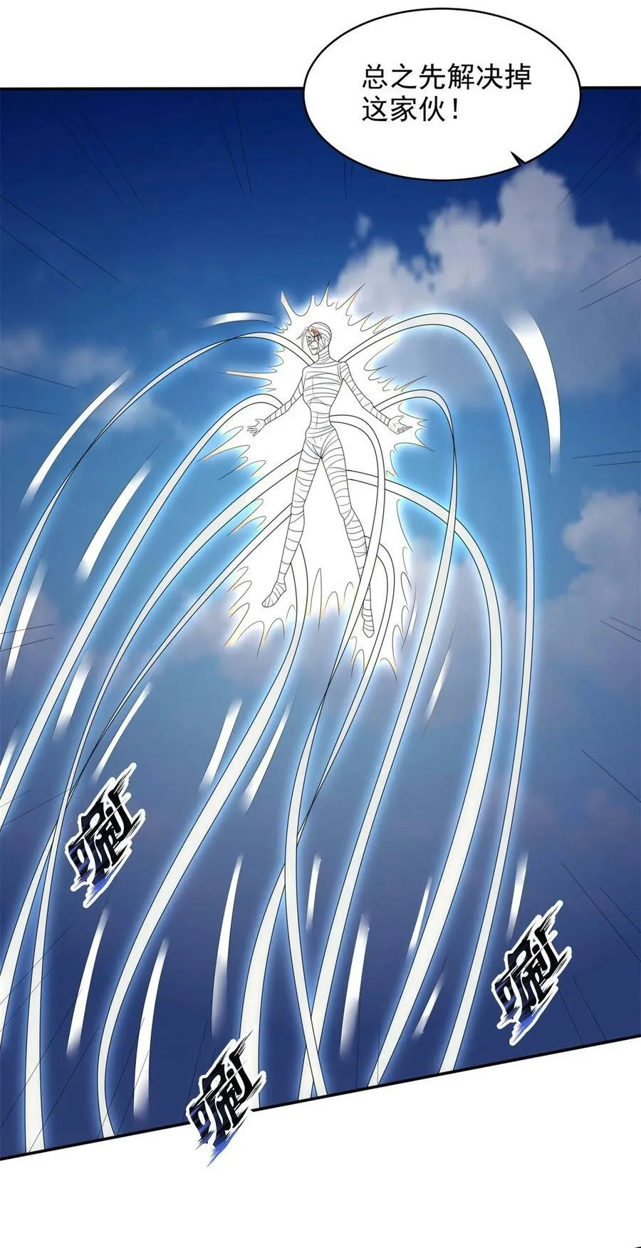 569 至死不渝 第12页