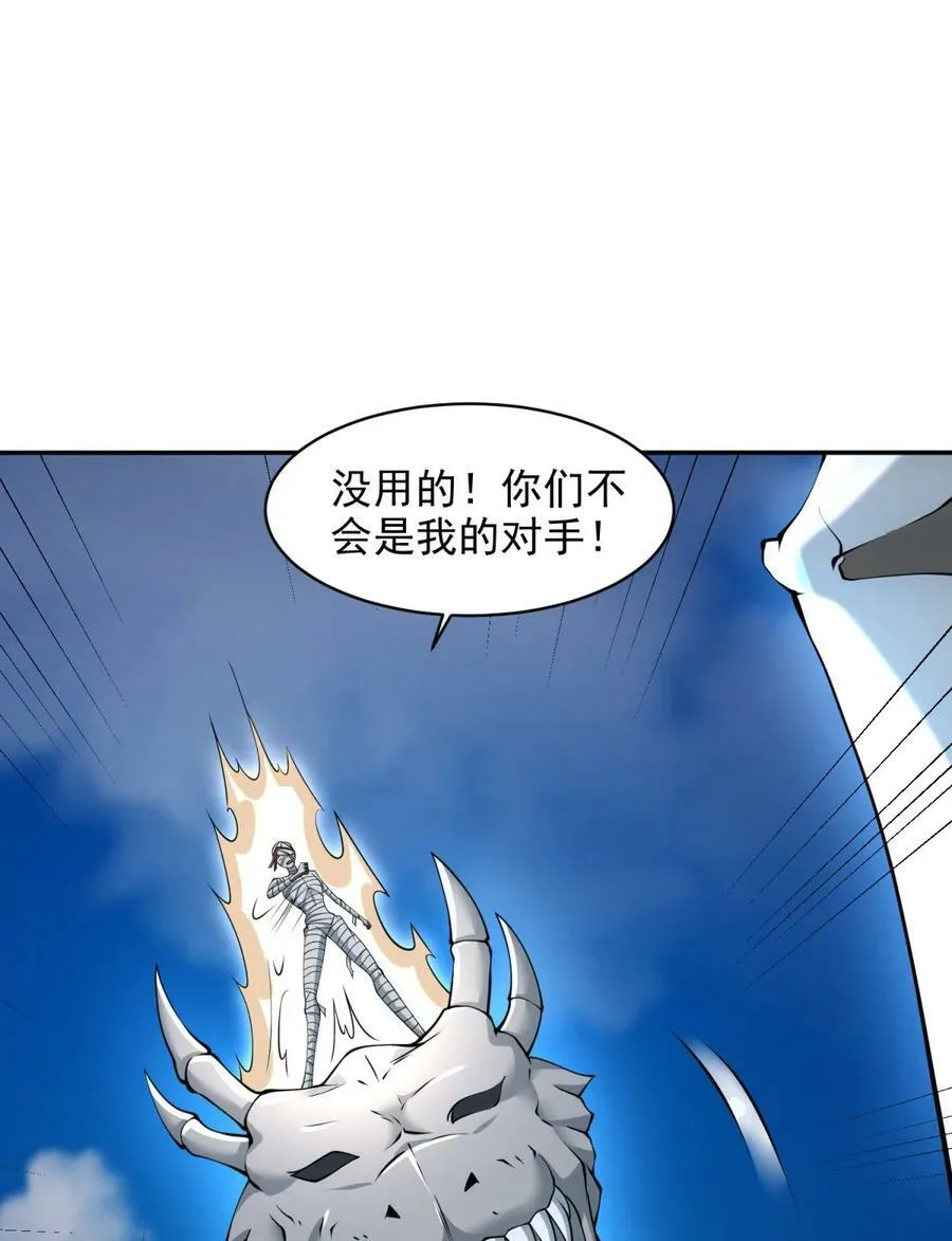 569 至死不渝 第20页