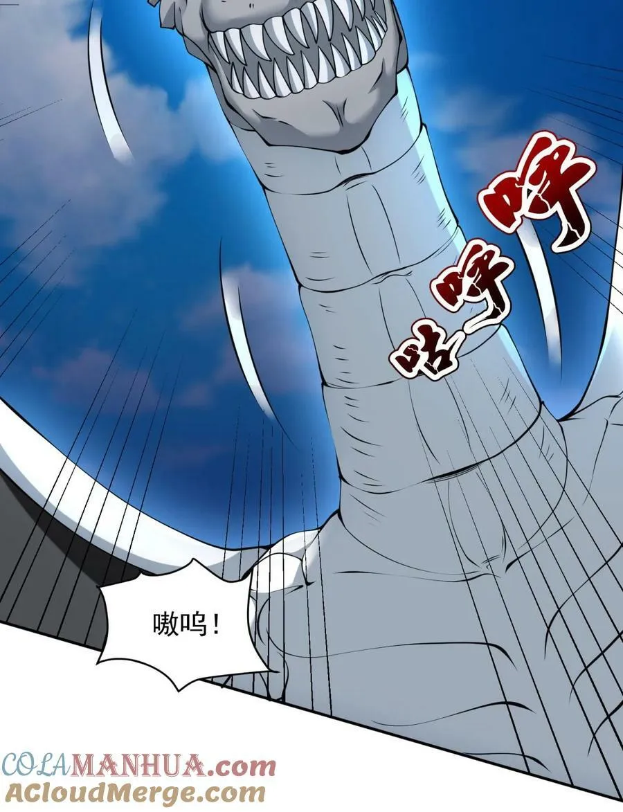 569 至死不渝 第21页
