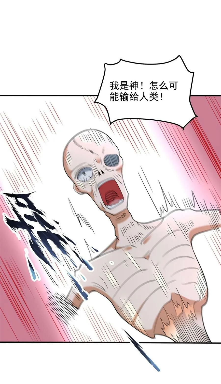 569 至死不渝 第28页