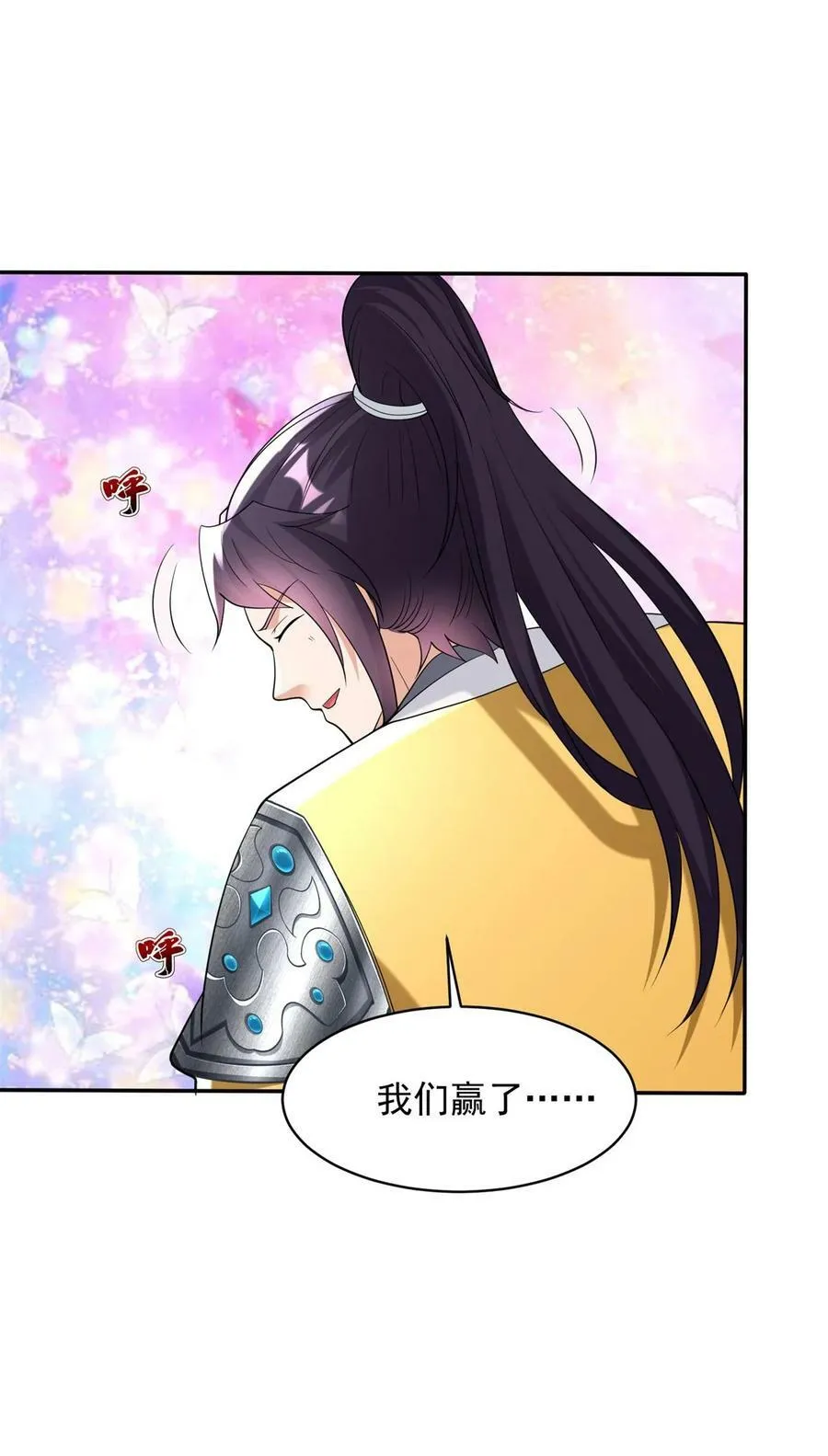 569 至死不渝 第36页