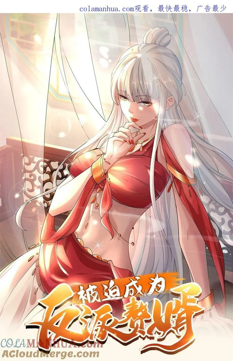 570 太美之死 第1页