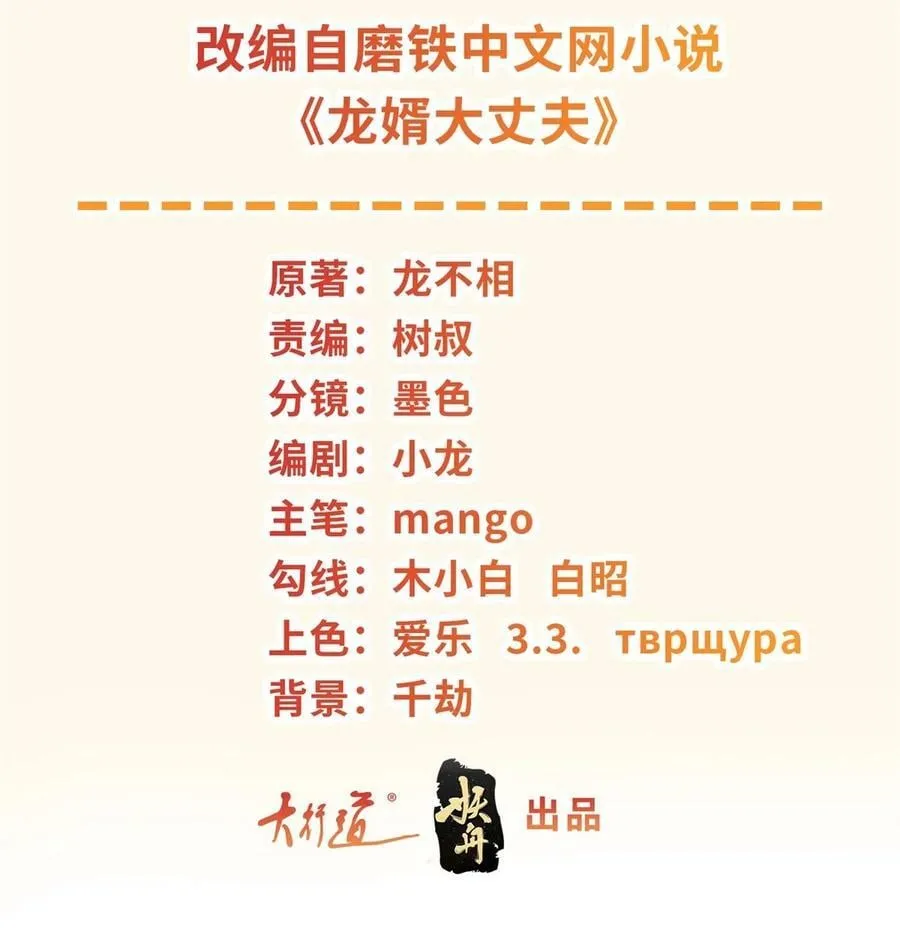 570 太美之死 第2页