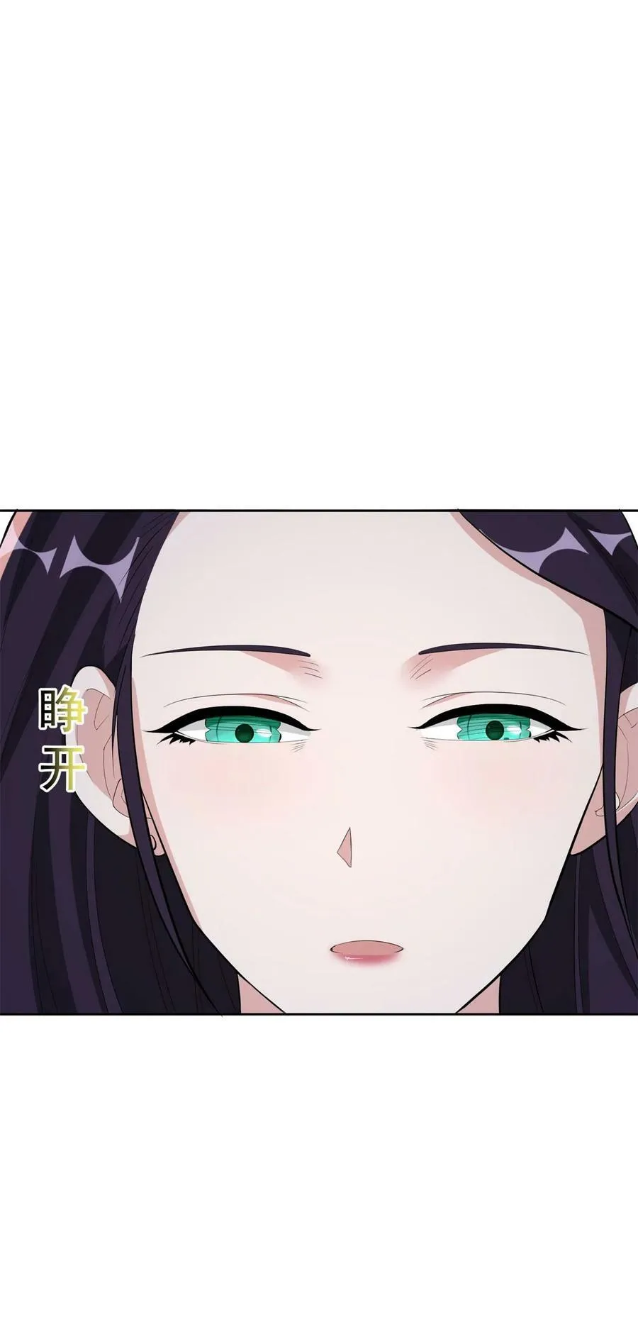 571 危机仍在 第6页