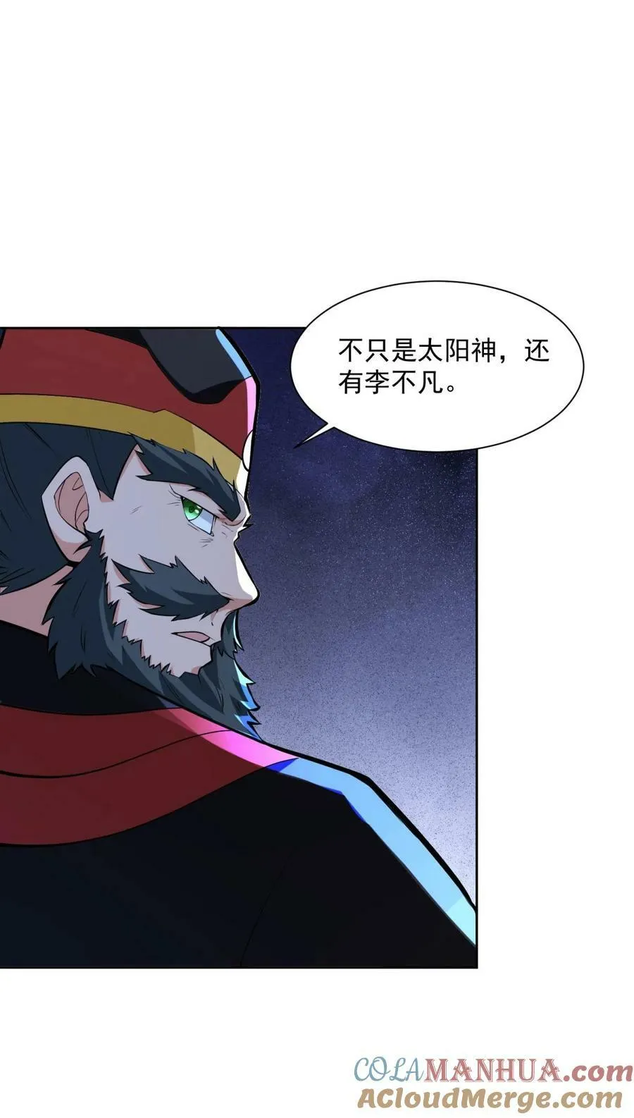 571 危机仍在 第19页
