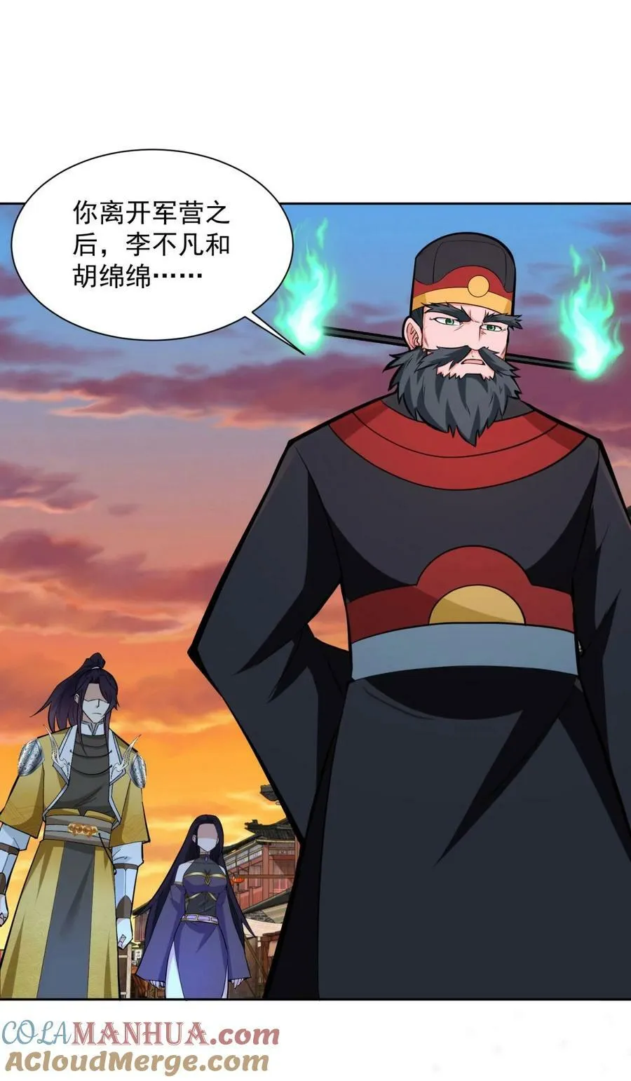 571 危机仍在 第21页