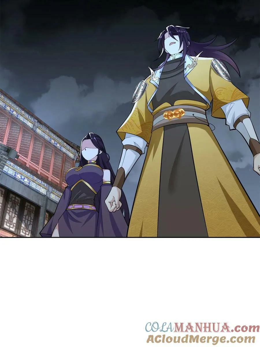571 危机仍在 第29页